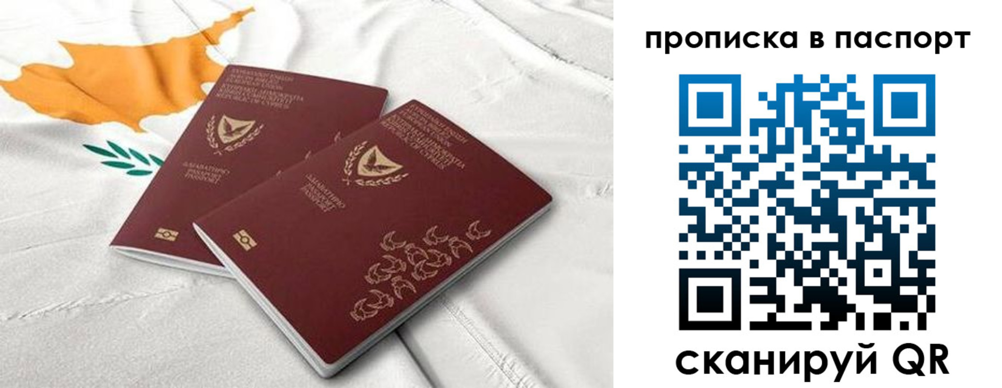 прописка иностранных граждан в Дальнегорске
