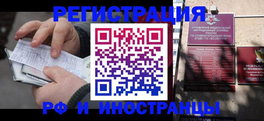 регистрация для дет. сада в Дальнегорске